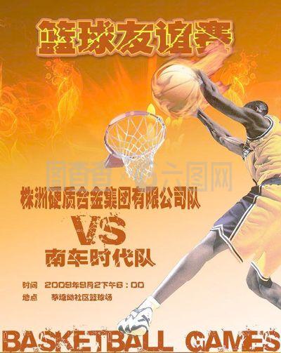 上下的尊